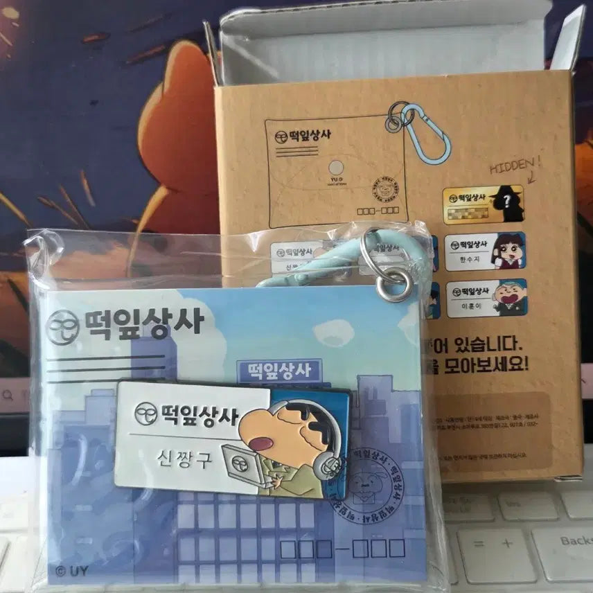 [BUNJANG] Crayon Shin-chan CGV Name Tag Keyring / 짱구 cgv 명찰 키링 짱구