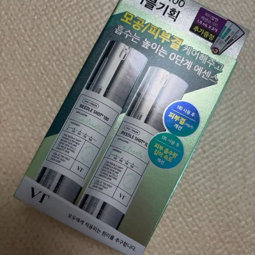 [BUNJANG] VT Cosmetics Riddle Shot 100ml 2-Piece Set / 브이티 리들샷100 30ml 2개