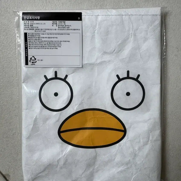 [BUNJANG] Gintama Gintama Lottery D Prize Elizabeth Lunch Bag / 은혼 쿠지 D상 엘리자베스 런치백