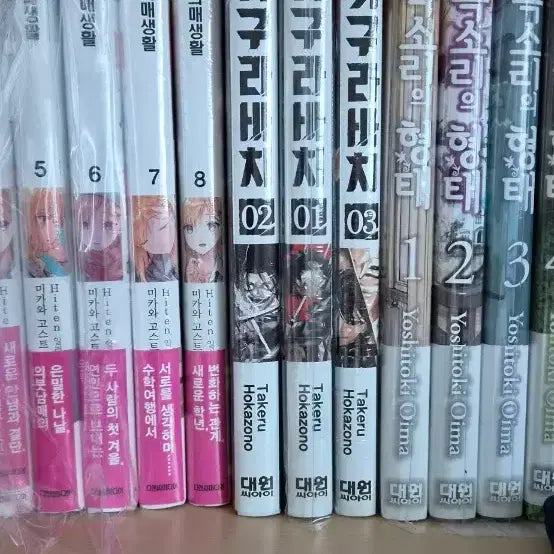 [BUNJANG] Kagurabachi Vol. 1-3 Unsealed First Edition Set / 카구라바치 1~3 미개봉초판