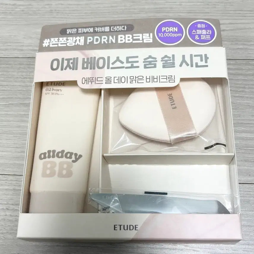 [BUNJANG] Etude House All Day Clear BB Cream (Medium) - New / 새상품) 에뛰드 올 데이 맑은 비비크림 3호 미디엄