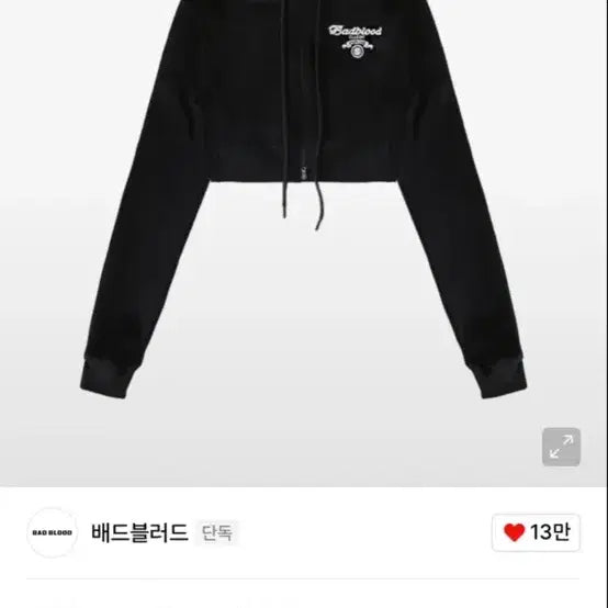 [BUNJANG] Badblood Signature Logo Cropped Hooded Zip-up Black / (S) 배드블러드 시그니처 로고 크롭 후드 집업 블랙