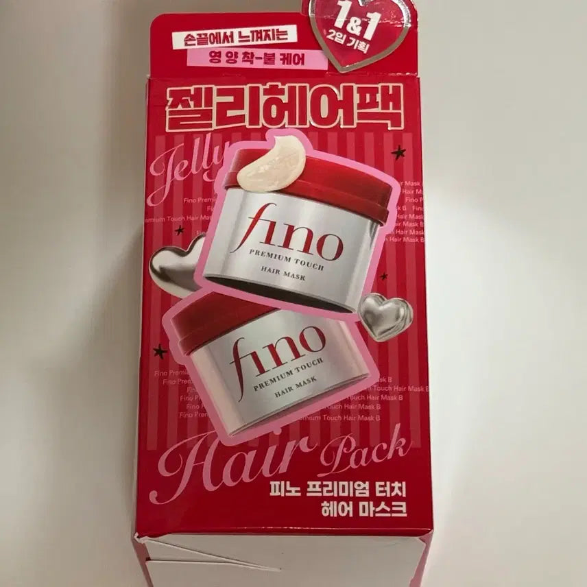 [BUNJANG] Pino Premium Touch Hair Mask Treatment Hair Pack (New) / (새상품) 피노 프리미엄 터치 헤어 마스크 트리트먼트 헤어팩