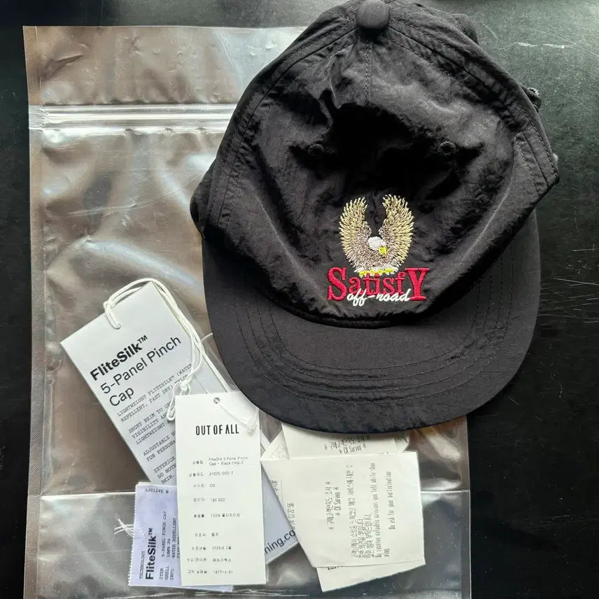 [BUNJANG] Satisfy Flight Silk 5 Panel Eagle Embroidery Logo Running Cap / 새티스파이 Satisfy 러닝 모자