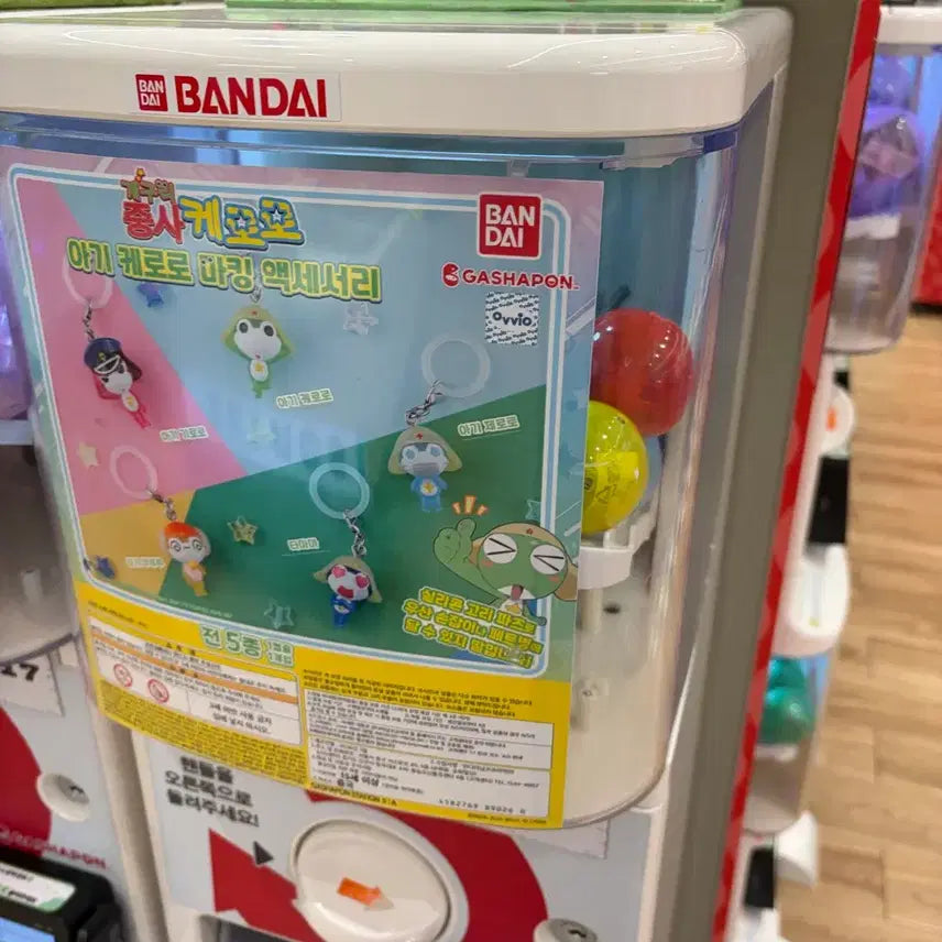 [BUNJANG] Chibi Keroro Mejirushi Tamama Sealed / 치비 케로로 메지루시 미개봉 타마마