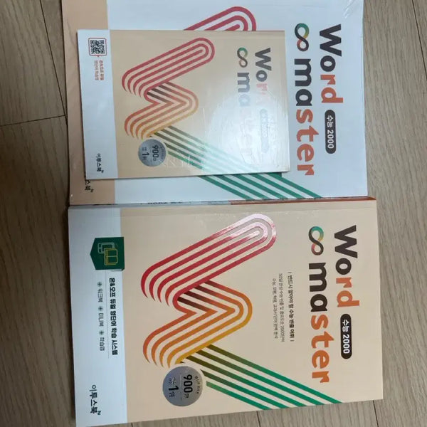 [BUNJANG] Word Master 2000 for Korean SAT / 워드마스터 수능2000
