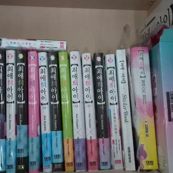 [BUNJANG] Oshi no Ko Complete Set Volumes 1-15 / 최애의 아이 1~15 개봉 올초판