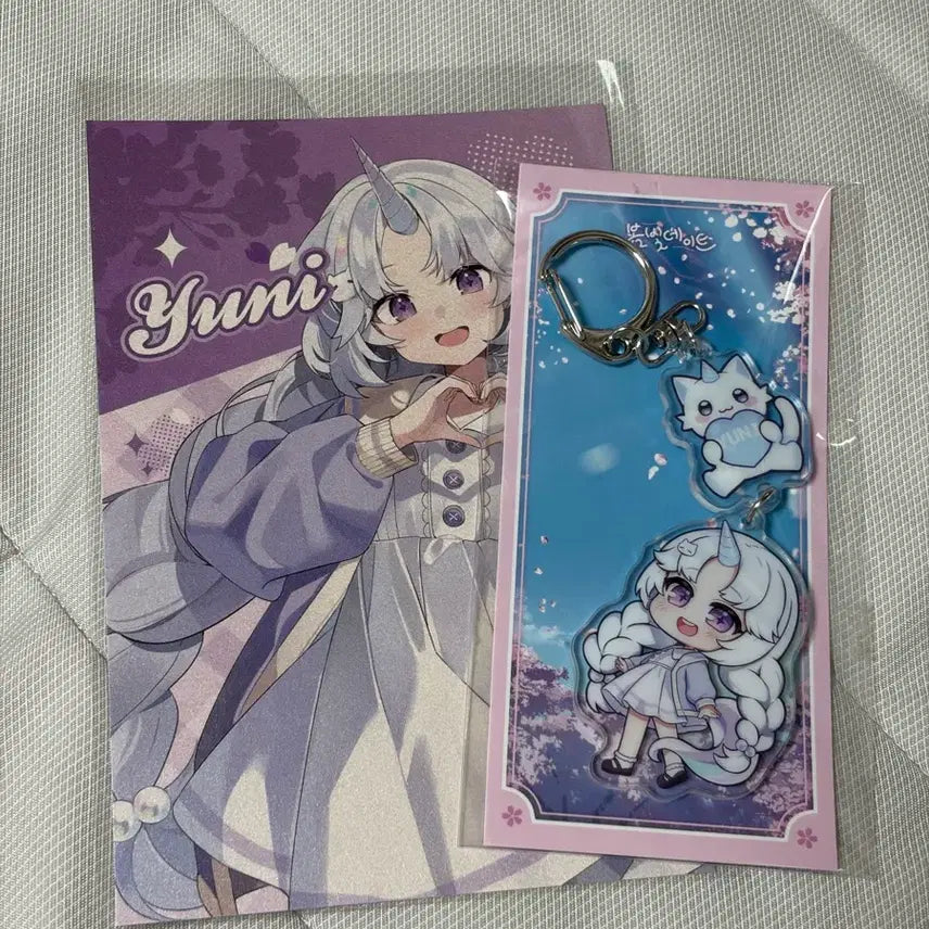 [BUNJANG] Stellive Uni Spring Blossom Date Keyring & Postcard Set / 스텔라이브 유니 봄빛데이트 키링,엽서