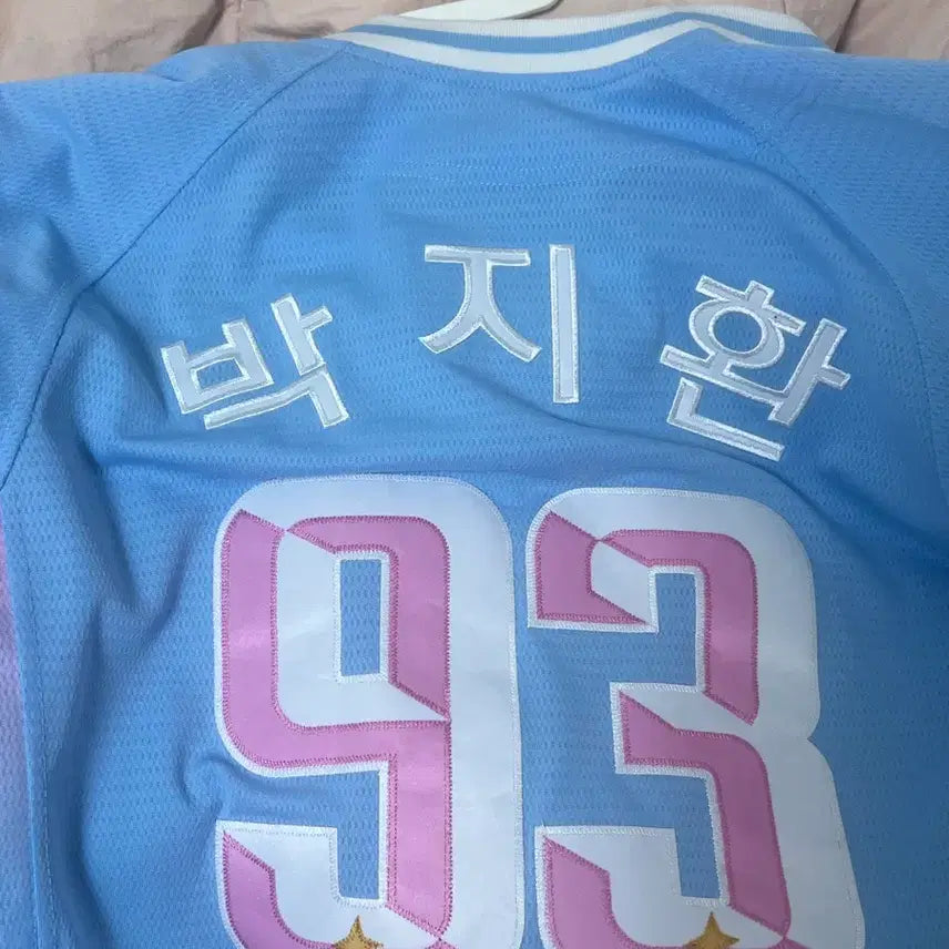 [BUNJANG] Park Ji-hwan Rookie Uniform (Size 95) / 박지환 루키유니폼 판매합니다