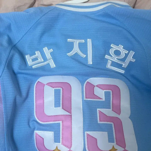 [BUNJANG] Park Ji-hwan Rookie Uniform (Size 95) / 박지환 루키유니폼 판매합니다