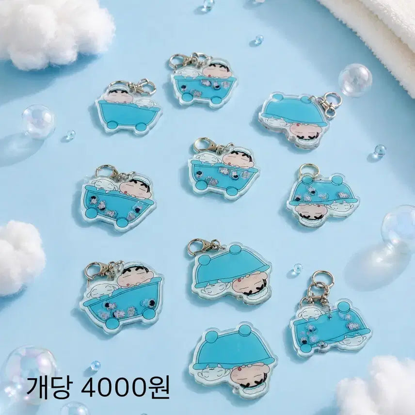 [BUNJANG] Crayon Shin-chan Bath Shaker Keyring / 짱구 목욕 쉐이커 키링