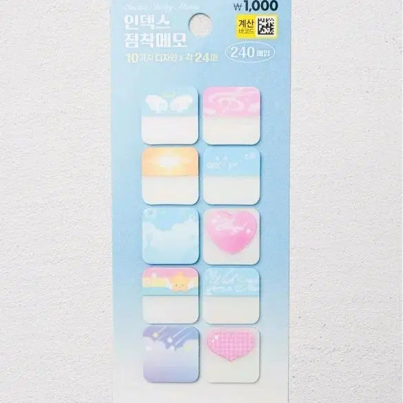 [BUNJANG] Daiso Angelcore Adhesive Memo Index Tabs / 다이소 엔젤코어 점착메모 인덱스 팝니다