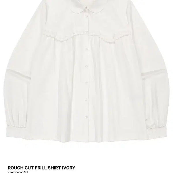 [BUNJANG] KOSEIO Rough Cut Frill Shirt / 코이세이오 러프컷 프릴 셔츠