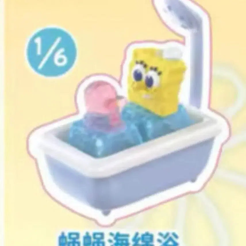 [BUNJANG] SpongeBob Keycap / 스폰지밥 키캡