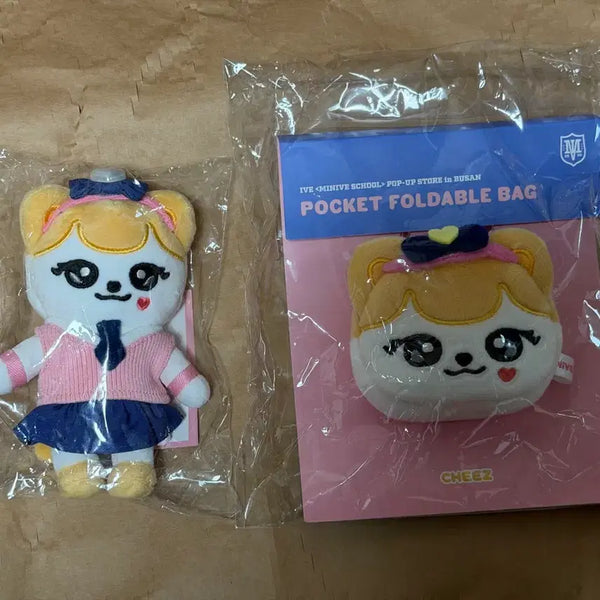 [BUNJANG] IVE MiniBr School Cheese Set / 아이브 미니브 스쿨 치즈 세트