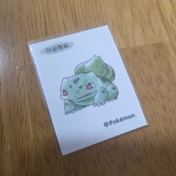 [BUNJANG] Pokemon 30th Anniversary Bulbasaur Sticker / [포켓몬] 30주년 기념 이상해씨 띠부씰