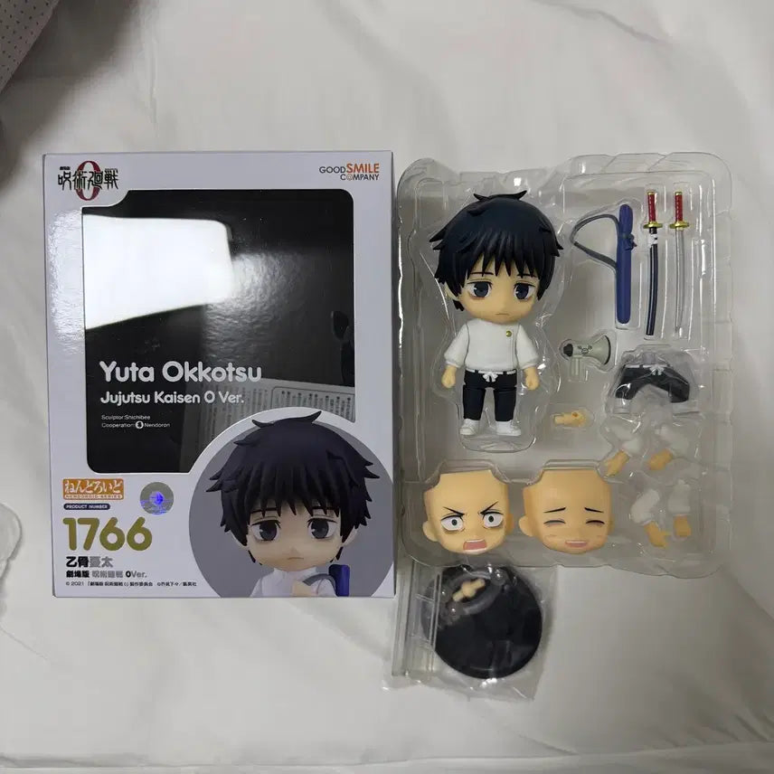 [BUNJANG] Jujutsu Kaisen 0 Yuta Okkotsu Nendoroid Lookup Gacha Figure / 주술회전 극장판 0 옷코츠 유타 넨도 룩업 가챠 피규어