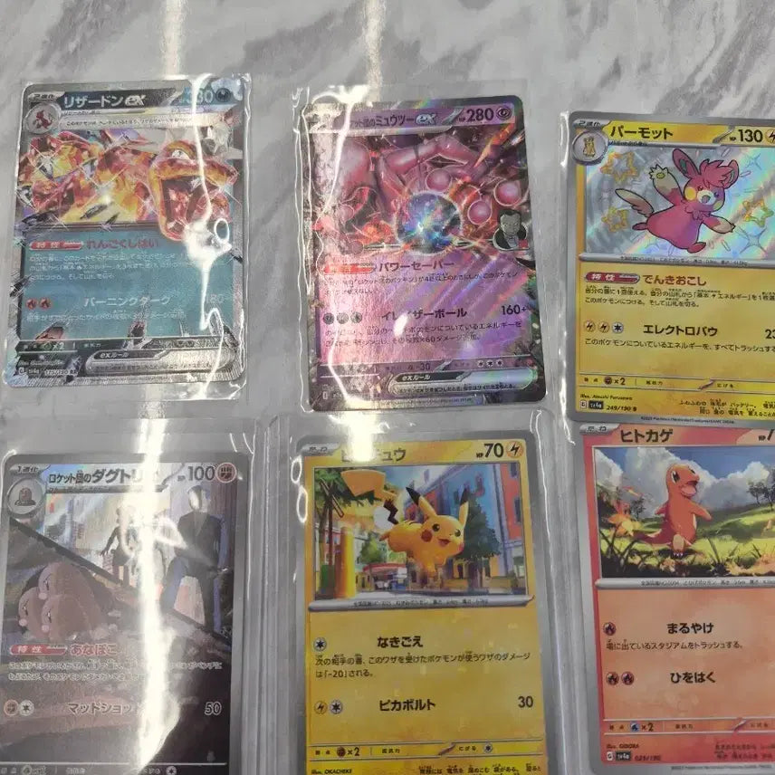[BUNJANG] Pokemon TCG Bundle Set - 6 Cards / 일판 카드 일괄판매