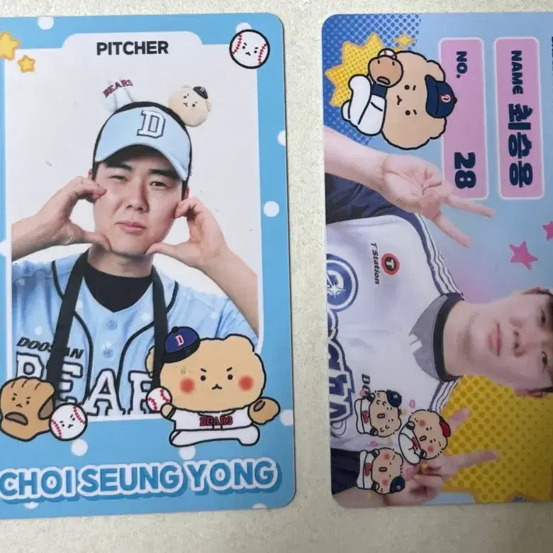 [BUNJANG] Doosan Bears Choi Seung-yong Mang-Gom Photocard / 두산베어스 최승용 망곰 포토카드