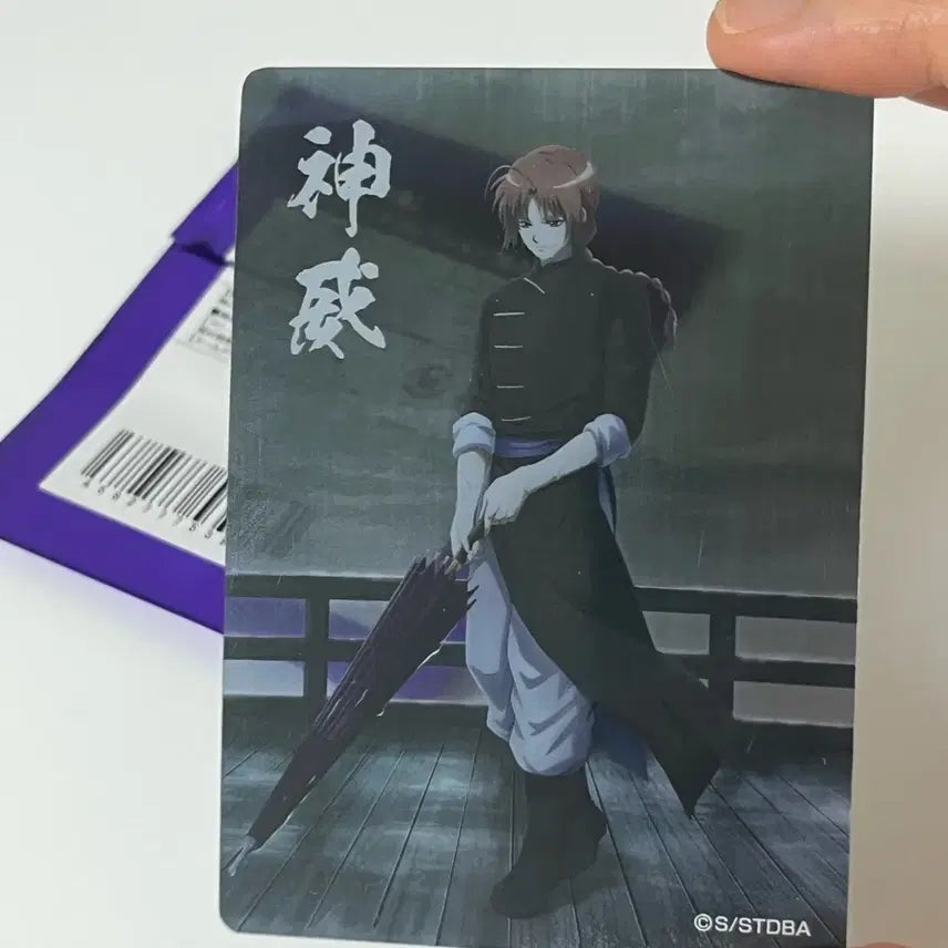 [BUNJANG] Gintama Kamui Acrylic Clear Card / 은혼 카무이 아크릴 클리어 카드