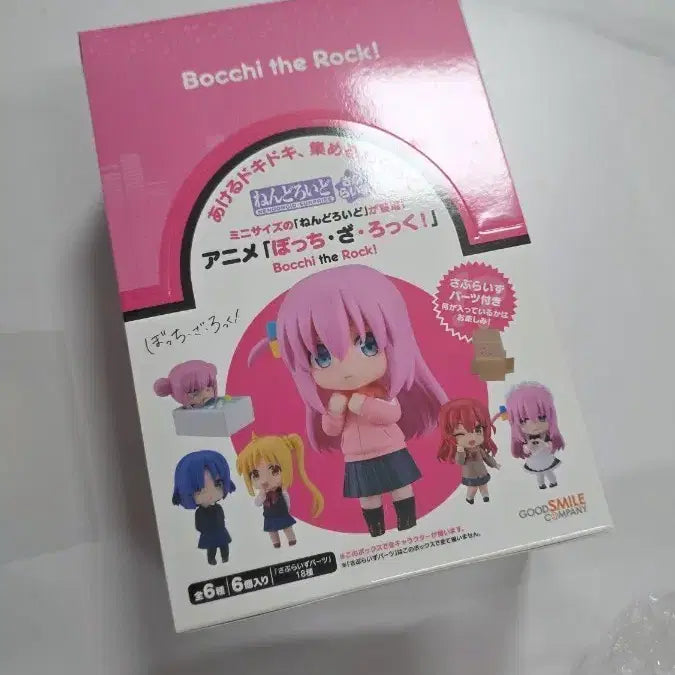 [BUNJANG] Good Smile Company Bocchi the Rock! Nendoroid Surprise Figure / 굿스마일컴퍼니 봇치 더 록! 넨도로이드 서프라이즈