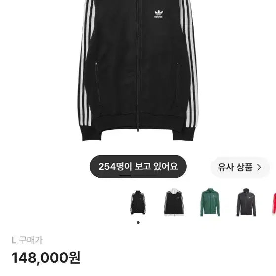 [BUNJANG] Adidas Beckenbauer Track Top Jersey L / 아디다스 베켄바우어 L (KR) 미사용 새상품