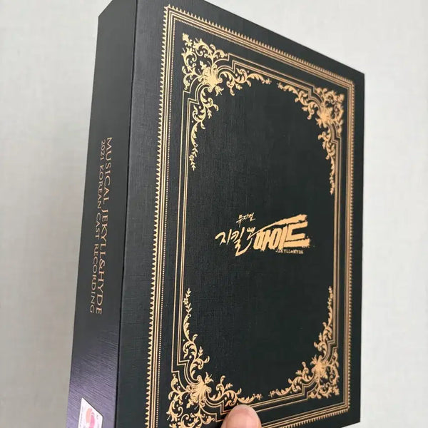 [BUNJANG] Jekyll & Hyde Musical 2021 CD Set / 뮤지컬 지킬 앤 하이드 2021 CD 세트