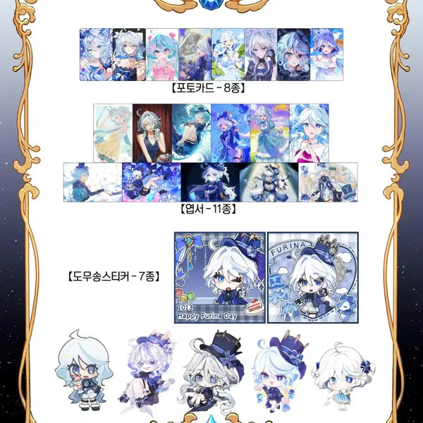 [BUNJANG] Genshin Impact Furina Birthday Cafe Special Lucky Draw / 원신 푸리나 생일카페 스페셜 럭드 양도 판매