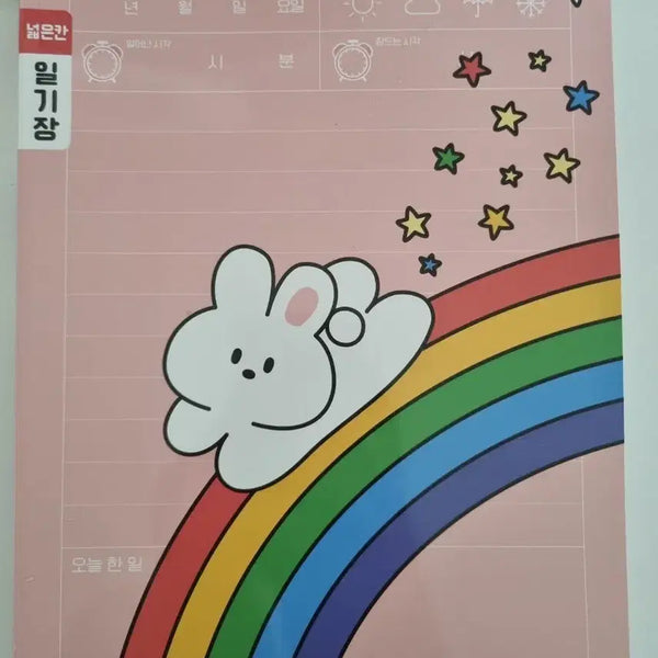 [BUNJANG] Cute Rabbit & Rainbow Diary Set for Elementary Students (7 Books) / 예쁜 초등학생 일기장
