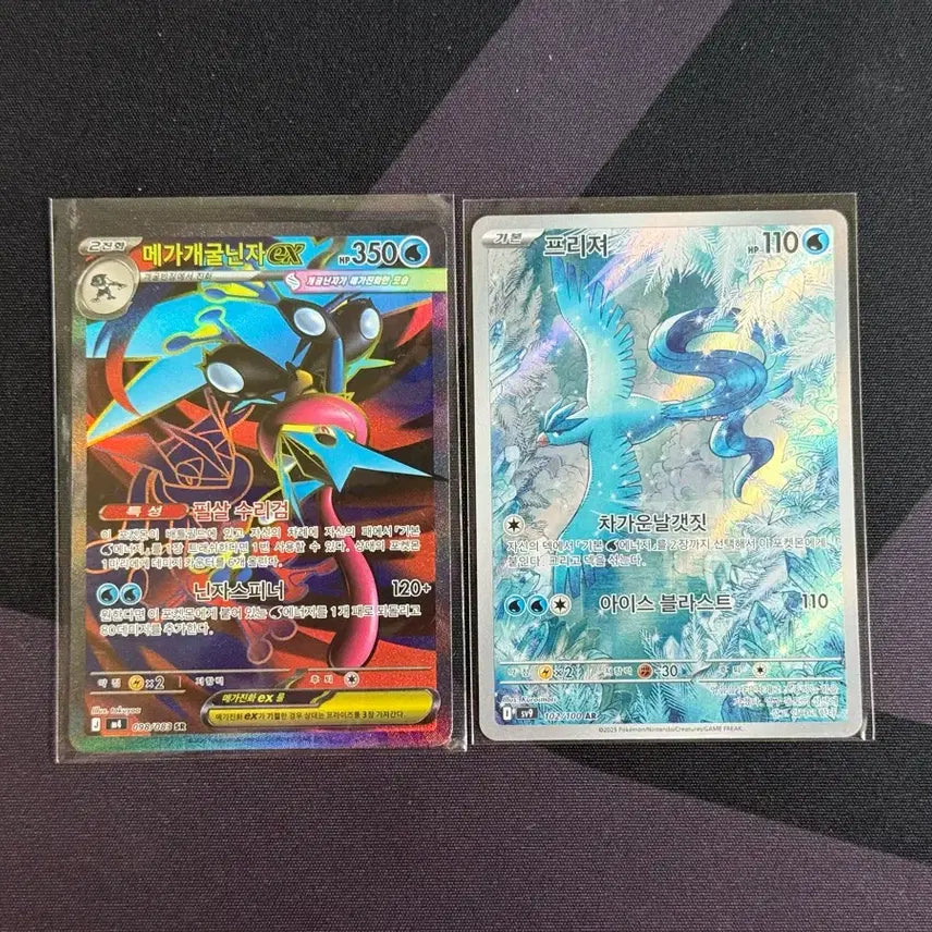 [BUNJANG] Pokemon Card Mega Blastoise SR & Articuno AR Set / 포켓몬카드 메가개굴닌자 SR, 프리져 AR