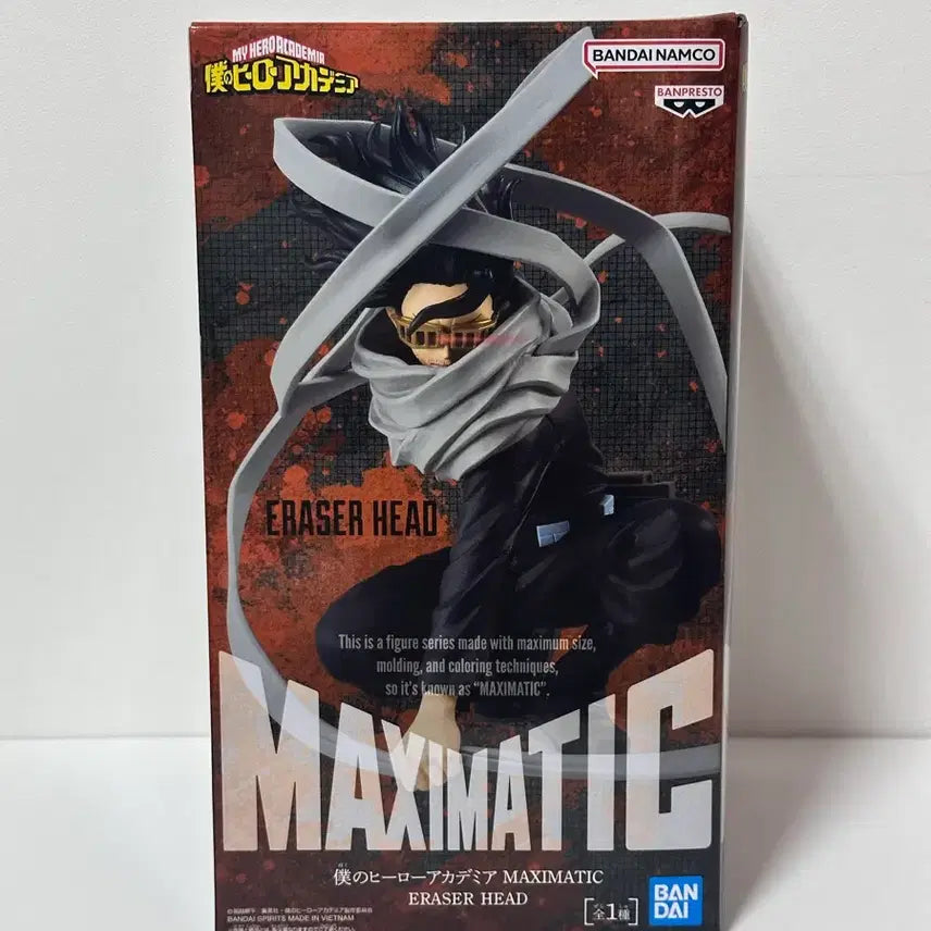 [BUNJANG] My Hero Academia Eraser Head Shota Aizawa Maxetic Figure / 히로아카 나히아 아이자와 쇼타 이레이저 헤드 맥시매틱 피규어