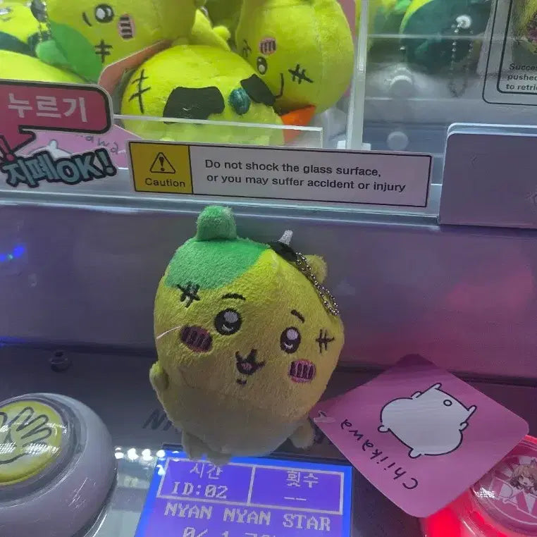 [BUNJANG] Zombie Chiikawa Keychain / 좀비 치이카와 팔아요