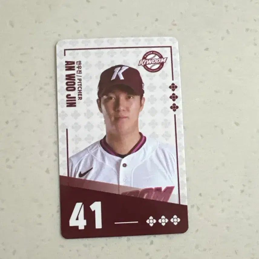 [BUNJANG] Kiwoom Heroes Ahn Woo-jin KBO Paldo Bibimyeon Collaboration Card / KBO 팔도비빔면 키움 히어로즈 안우진 선수 카드