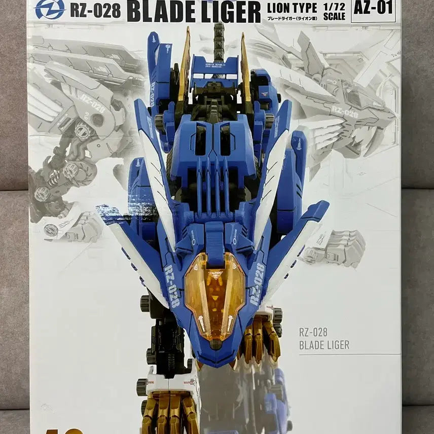 [BUNJANG] Takara Tomy Zoids az-01 Blade Liger / az-01 조이드 블레이드 라이거