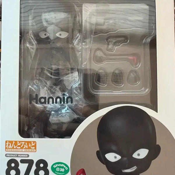 [BUNJANG] Good Smile Company Detective Conan Nendoroid #878 The Culprit "Hanzawa" Figure / 명탐정 코난 넨도로이드 878 범인 한자와 피규어 굿스마일