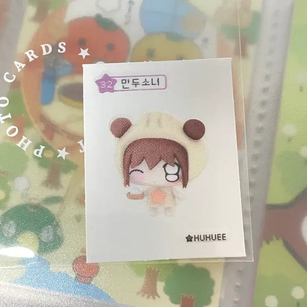 [BUNJANG] Huhuie Ddibusil Sticker (Character #32) / 후후이 띠부씰 판매