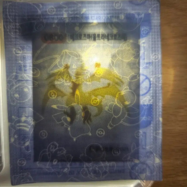 [BUNJANG] Necrozma (Ultra Necrozma) Sticker Pokémon Sticker / 네크로즈마(울트라네크로즈마) 띠부씰 포켓몬 띠부씰