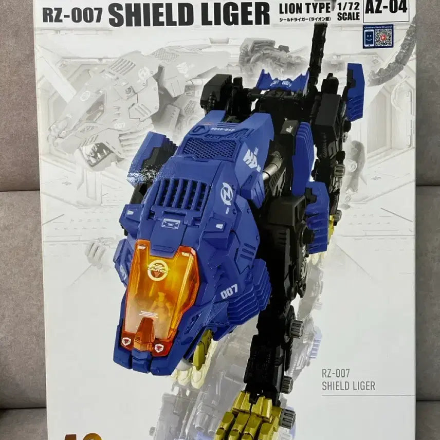 [BUNJANG] Takara Tomy Zoids Shield Liger (AZ-04) Model Kit / az-04 조이드 실드 라이거