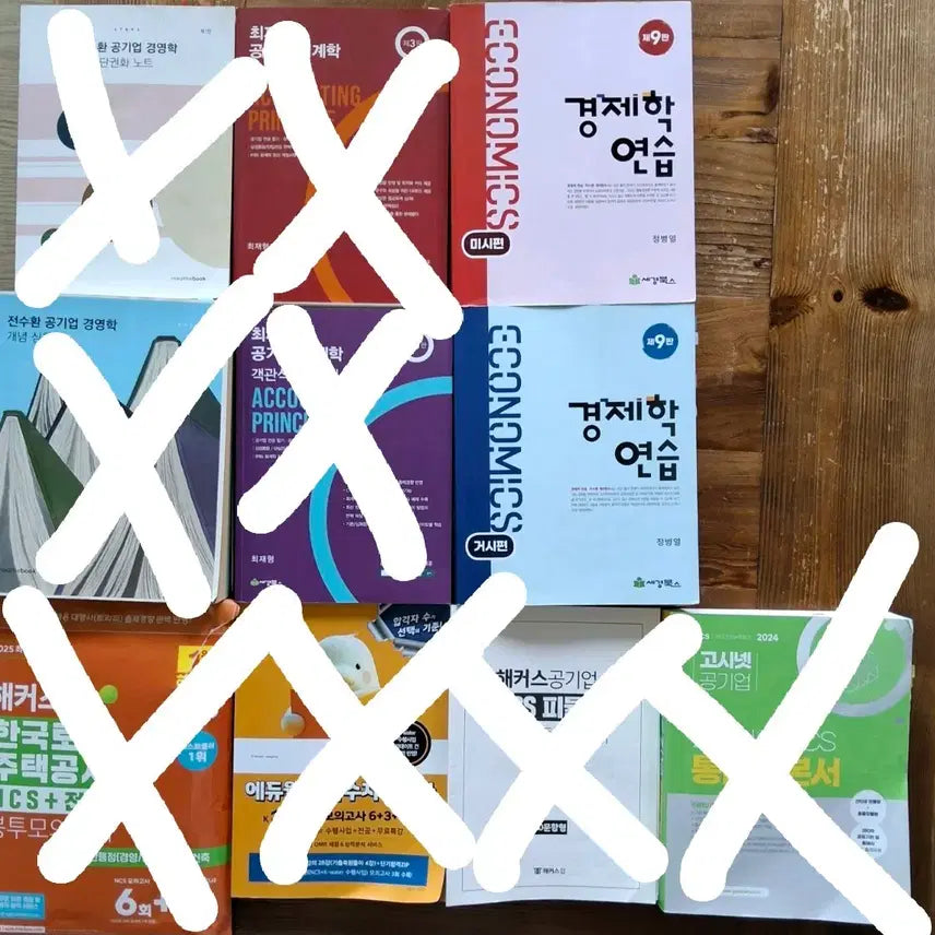 [BUNJANG] Jeong Byeong-ryeol Economics Practice 9th Edition (Micro/Macro) / 정병렬 경제학 연습 9판(미시/거시)