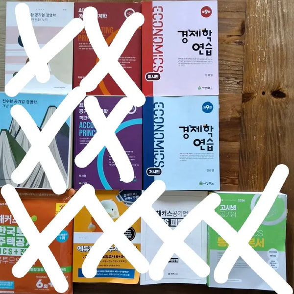 [BUNJANG] Jeong Byeong-ryeol Economics Practice 9th Edition (Micro/Macro) / 정병렬 경제학 연습 9판(미시/거시)