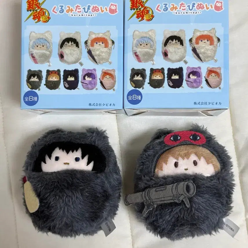 [BUNJANG] Gintama Hijikata & Sougo Tapinui Bundle Set / 은혼 히지카타, 소고 타피누이 일괄