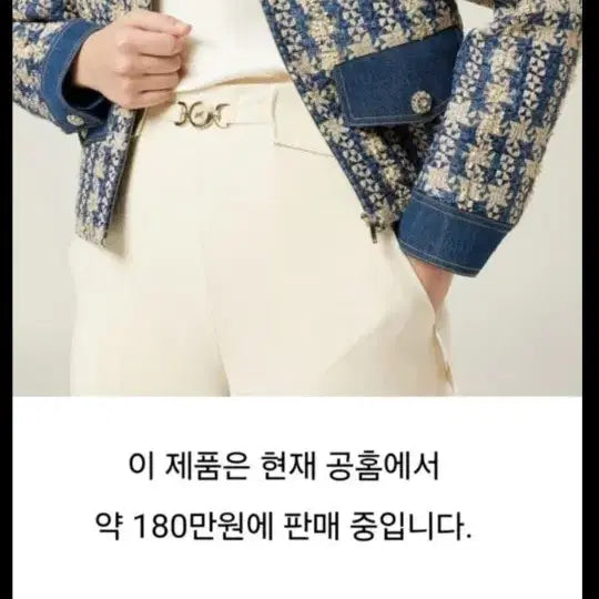[BUNJANG] MOJO.S.PINE Jacket / 모조에스핀 쟈켓