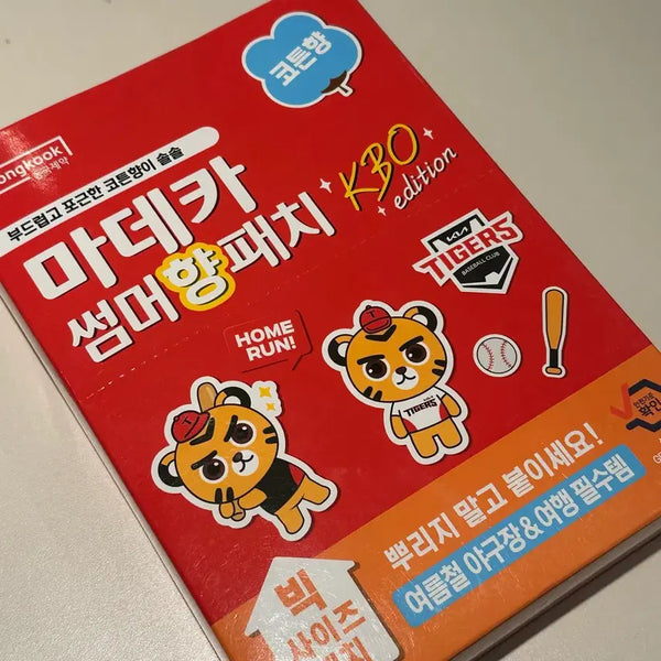 [BUNJANG] Madeca Summer Scent Patch KBO Edition (10 Packs of 6) / 마데카 썸머향 패치 6매*10개입 KBO 에디션 야구장 필수템 코튼향