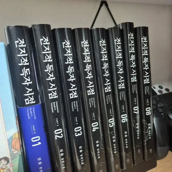 [BUNJANG] Omniscient Reader's Viewpoint, Volumes 1-8, First Edition Complete Set + The Fourth Wall Bookend / 급전)전지적 독자 시점 1~8권 초판 전권+특전 제4의벽 북엔드