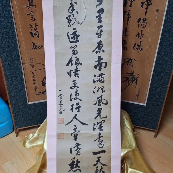 [BUNJANG] Lee Wan-yong Calligraphy Scroll / 이완용 족자 글씨