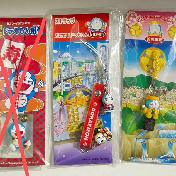 [BUNJANG] Doraemon Classic Strap / 도라에몽 스트랩 고전