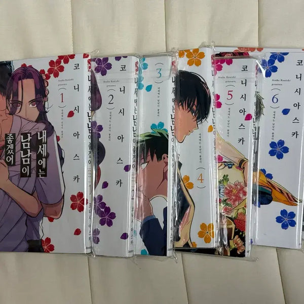 [BUNJANG] Naseeneun Namnami Jokgesseo Volumes 1-7 Bundle Set / 나세에는 남남이 좋겠어 1~7권 일괄