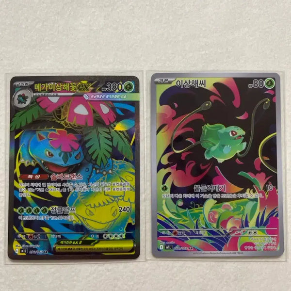 [BUNJANG] Venusaur SR / Bulbasaur AR Card Set / 이상해꽃sr/이상해씨ar 판매
