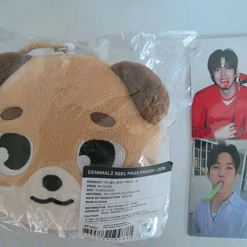 [BUNJANG] Day6 DAnimals Pouch Don / 데이식스 데니멀즈 릴패스 돈 새상품 원가이하