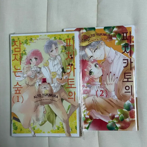 [BUNJANG] Pichikato Sleeping Forest Vol. 1-2 Bundle Set / 피치카토의 잠자는 숲 1,2권 일괄